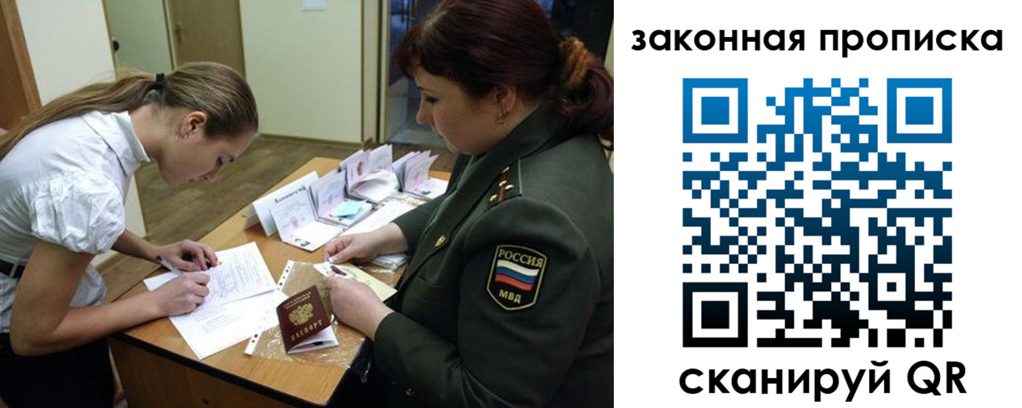 регистрация для дет. сада в Бузулуке
