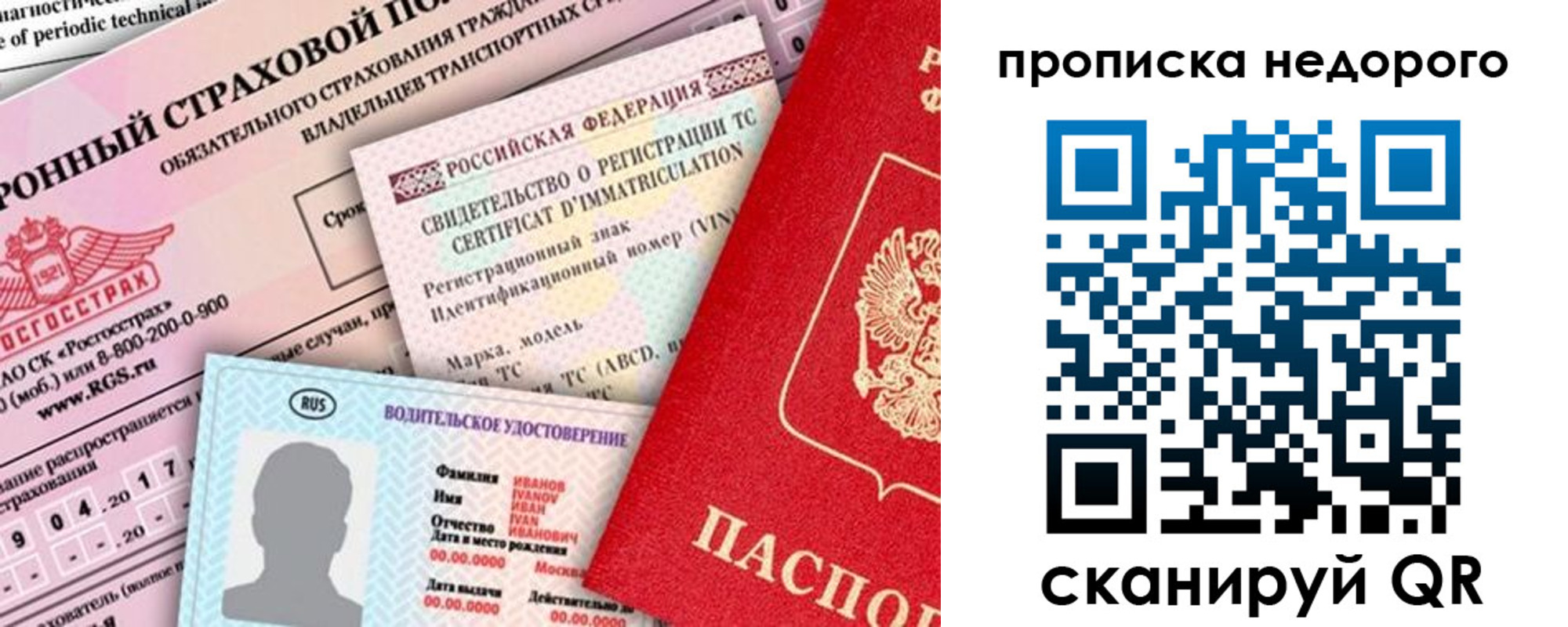 регистрация для дет. сада в Бузулуке