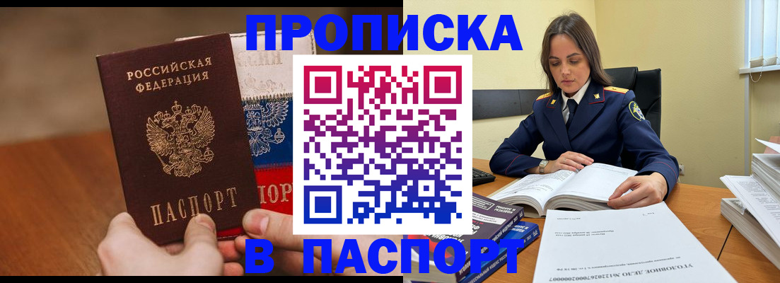 регистрация для школы в Бузулуке