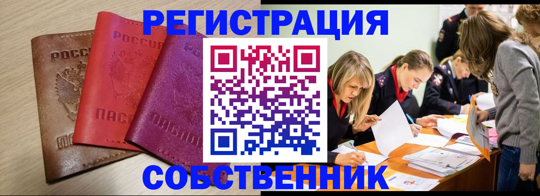 регистрация для дет. сада в Бузулуке
